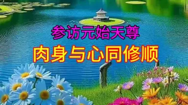 醍醐学院-哔哩哔哩_Bilibili