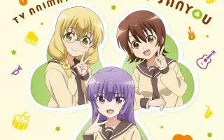 睦月周平 搜索结果 哔哩哔哩 Bilibili