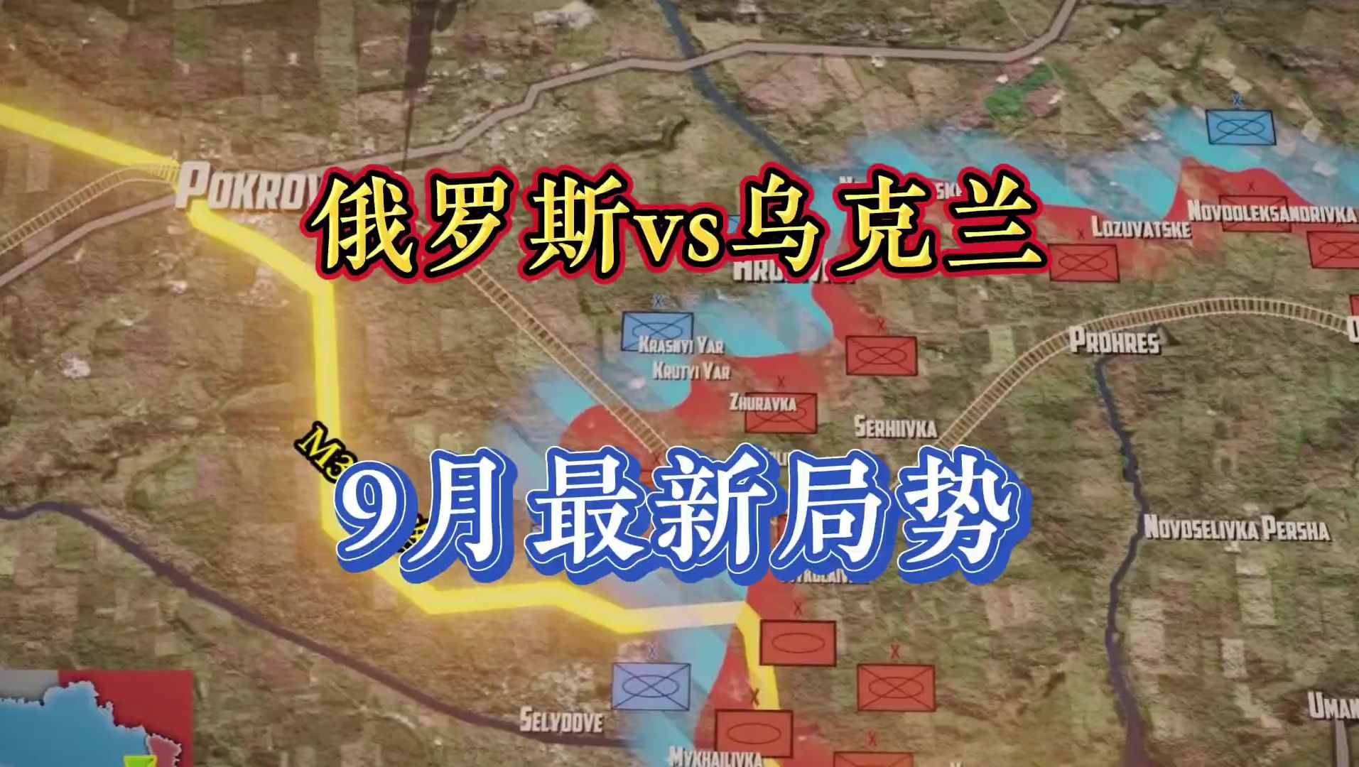 乌克兰局势最新消息时间线(乌克兰2021最新局势视频)