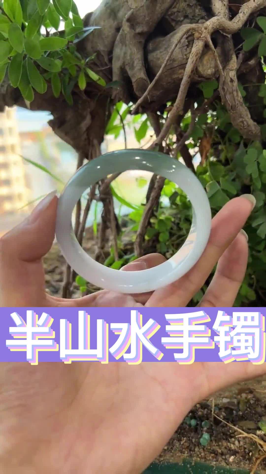 半山水手镯#翡翠手镯#翡翠#缅甸翡翠