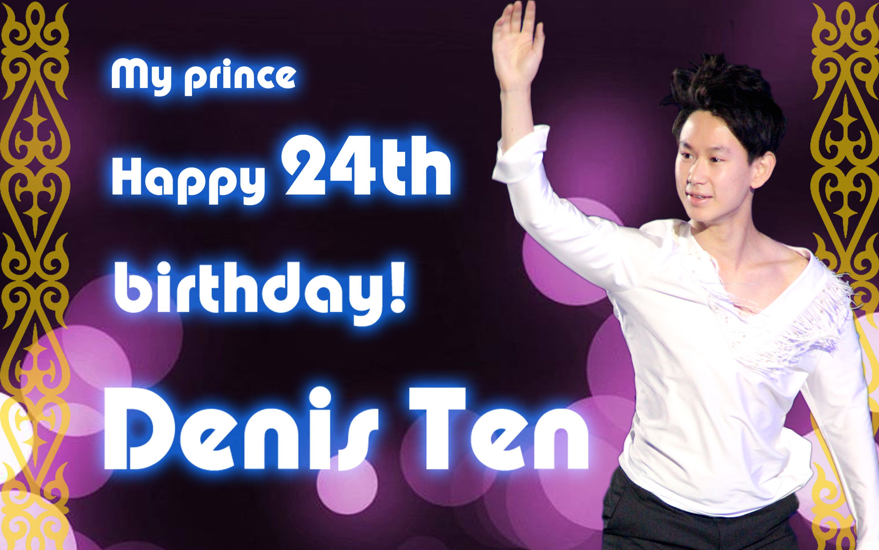 2017.6.13 happy 24th birthday!  自制 生日快乐啦!