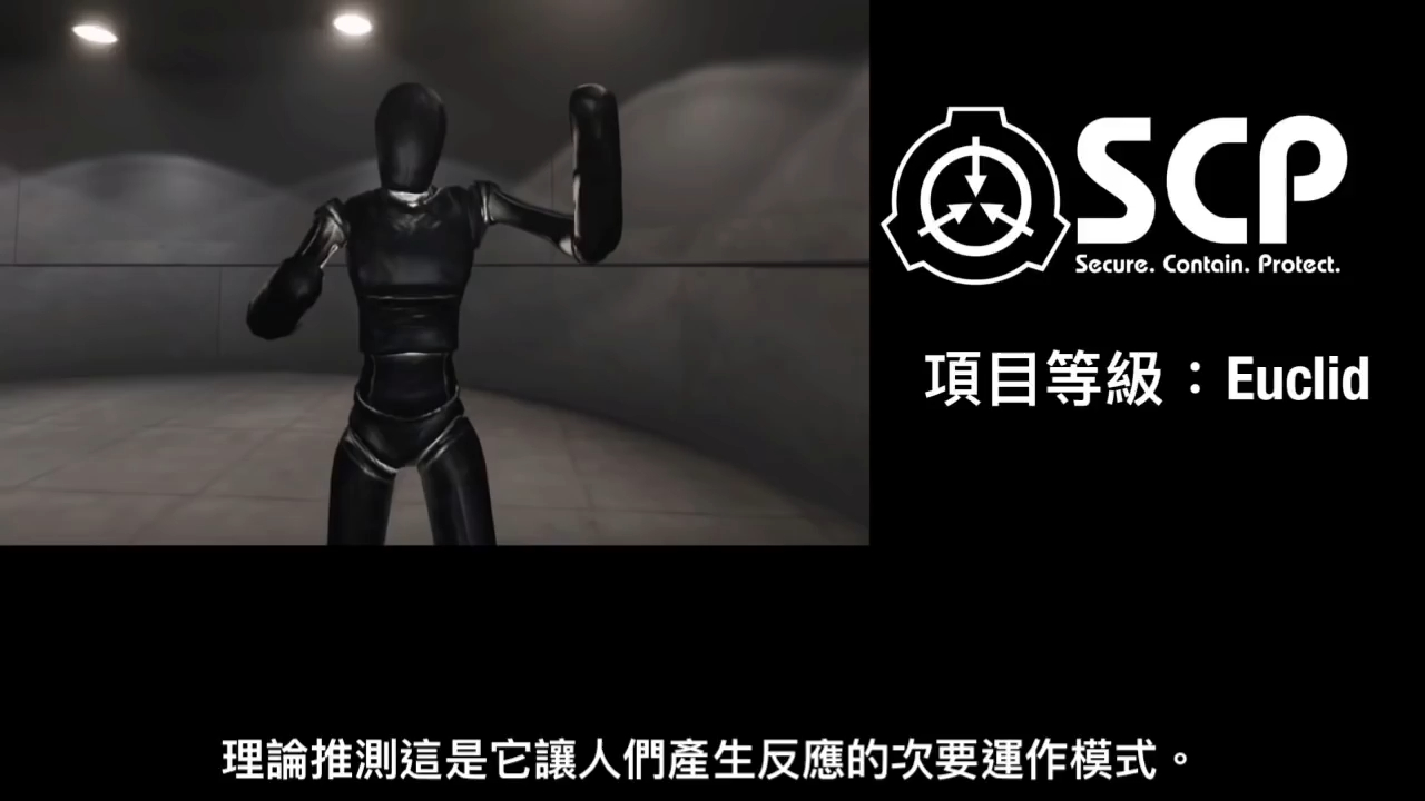 (搬运)scp基金會 scp-650 startling statue 嚇人雕像