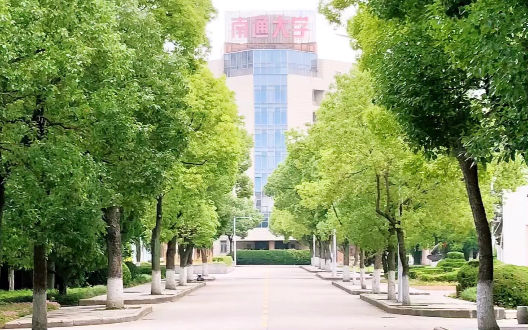 剪影-南通大学钟秀校区_哔哩哔哩 (゜-゜)つロ 干杯~-bilibili
