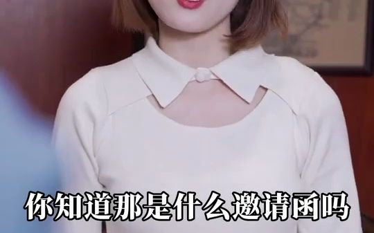 [图]热门短剧《傲世圣王》完整版#关注我正能量短剧每天持续更新 #因为一个片段看了整部剧##好剧推荐#美女大长腿#搞笑#剧情