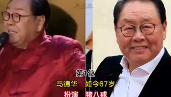 一个角色火一辈子的10位明星，演技个个都一流，至今无人超越