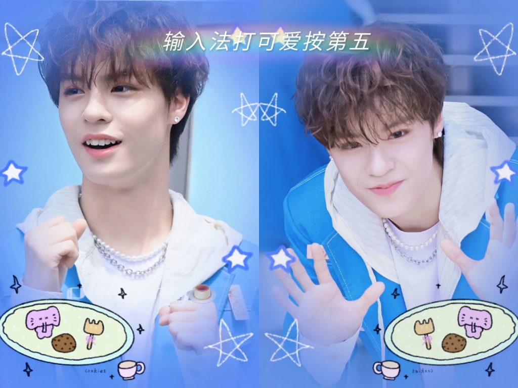 染色体练习生陈炳帆 ai cover 输入法打可爱第五