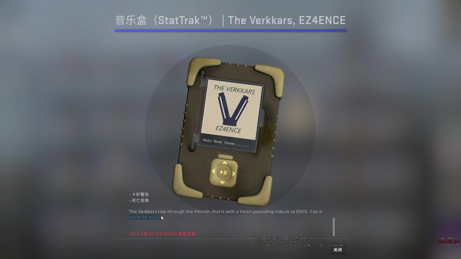 csgo新音乐盒ez4ence试听 好听的一批!