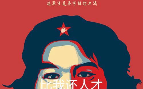 b站手机客户端的小黑屋里个个都是人才