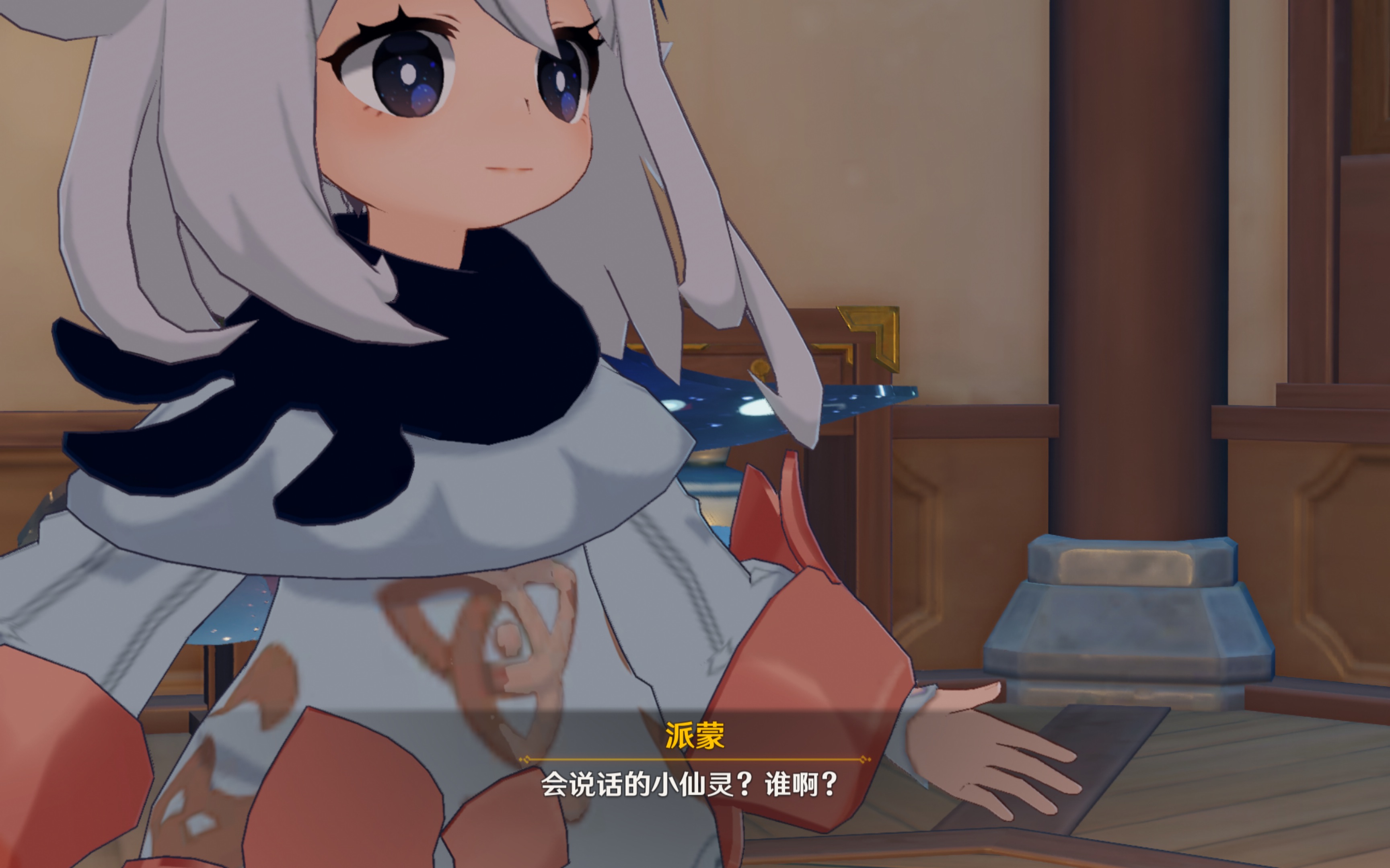 平平无奇玩原神(但是防沉迷