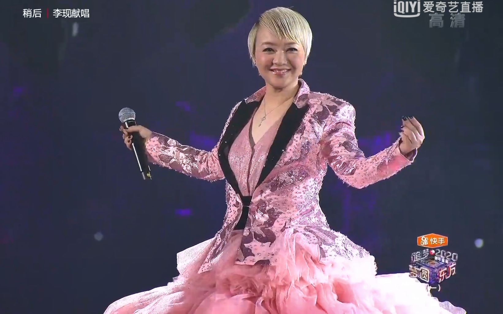 一个粉粉的娴公主!2020东方卫视跨年演唱会陈慧娴部分(1080p_192kbps)