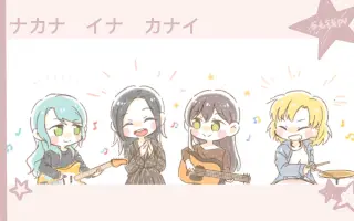 ナカイ 搜索结果 哔哩哔哩 Bilibili