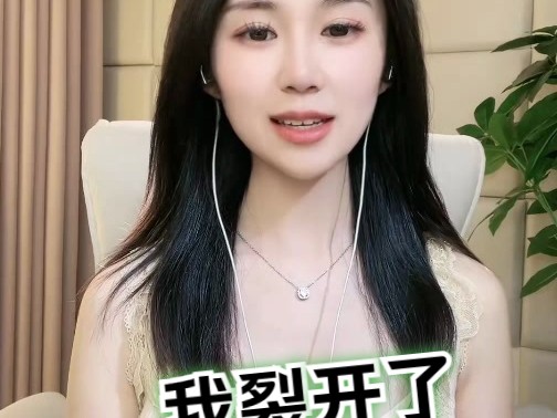 媛媛bandicam 2024-04-01 16-23-16-268