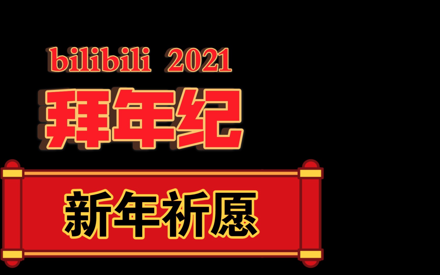 支付宝福气卡_福卡2021支付宝_支付宝福卡沾福气怎么弄