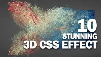 你必须看到的6个令人惊叹的CSS 3D 效果