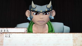 Far East Of Eden Ziria Tales From Distan 天外魔境 自来也遥远的异邦攻略3 Xbox360经典系列热蛋糕 热 哔哩哔哩 つロ干杯 Bilibili Far East Of Eden Ziria Tales From Distan 天外魔境 自来也遥远的异邦攻略3 Xbox360经典系列热蛋糕 热 哔哩哔哩 つロ干杯 Bilibili