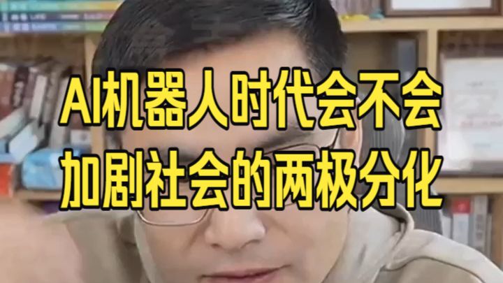 20261031 五间大瓦房午间神侃