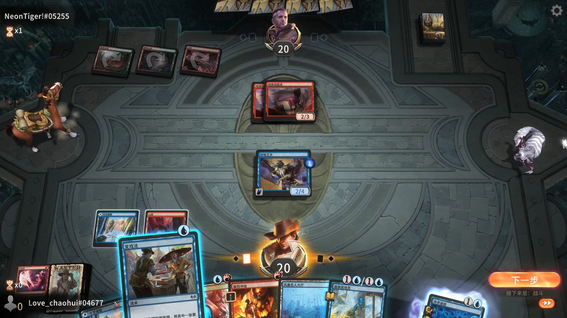 万智牌竞技场-探险-红蓝凤凰2024-05-09