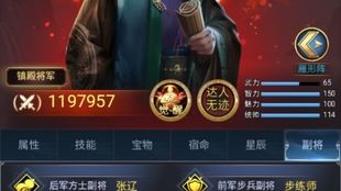 最强王者三国 吴国太vs祝融 2 哔哩哔哩 つロ干杯 Bilibili