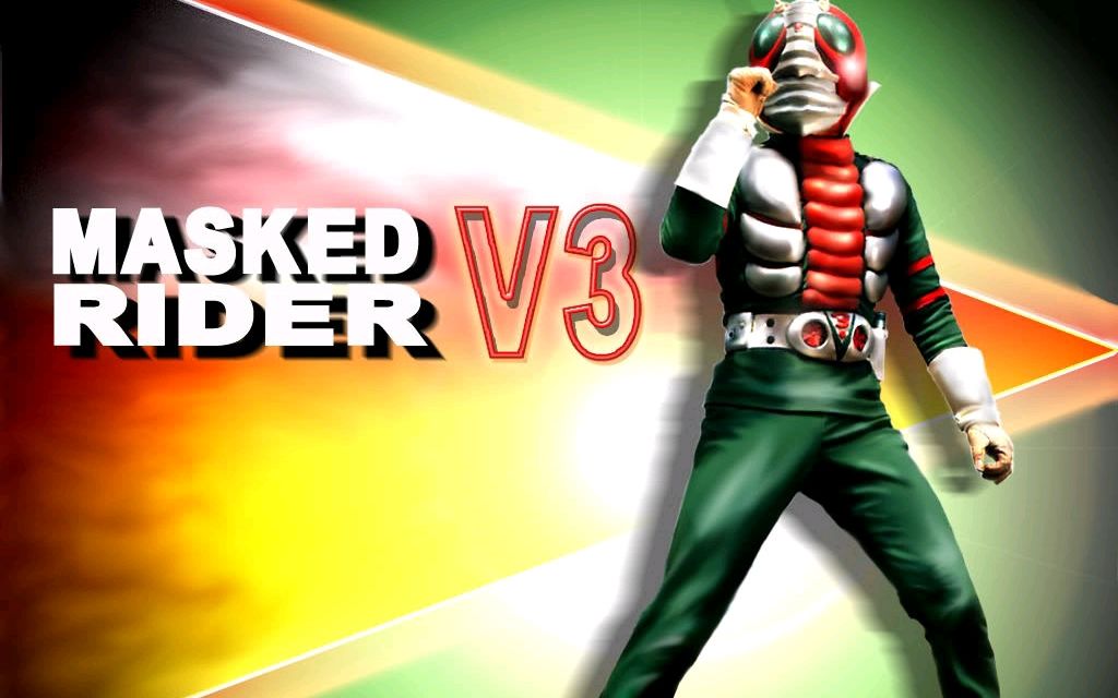 假面骑士超巅峰英雄假面骑士v3
