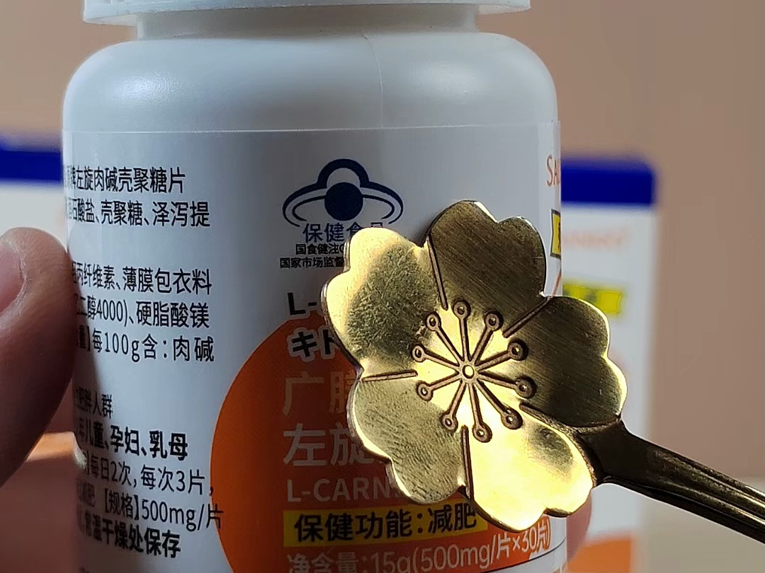 左旋肉碱糖片糖果