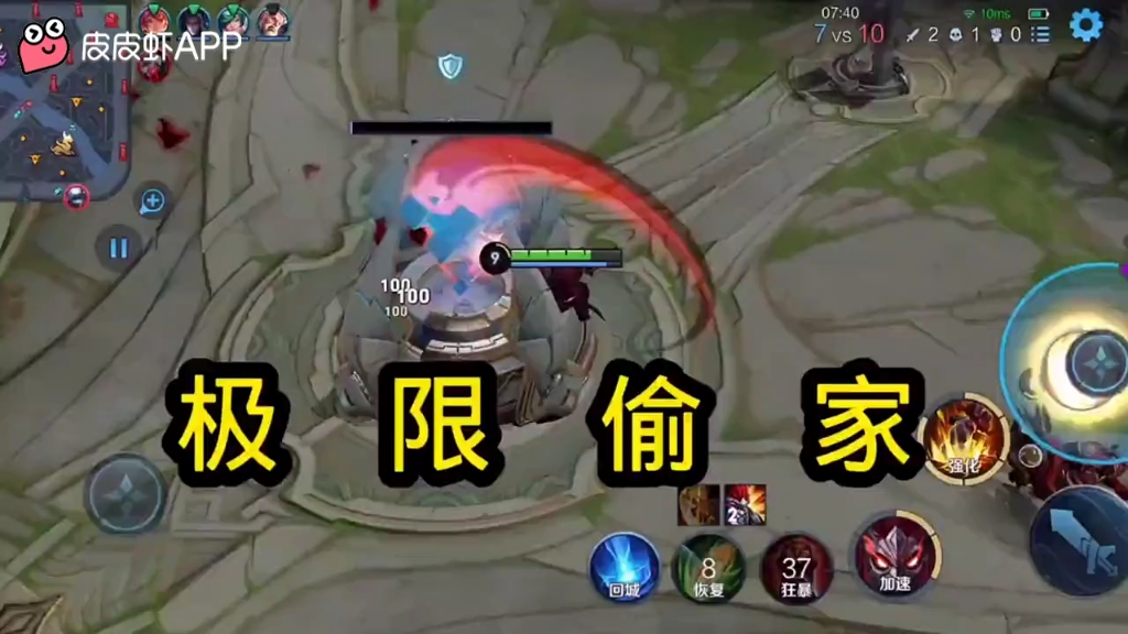 玩的好就是挂极限偷家帮我梦泪