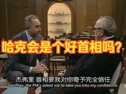 Descargar video: 【YM/是，大臣】“大英历史上最糟糕的首相是谁？”