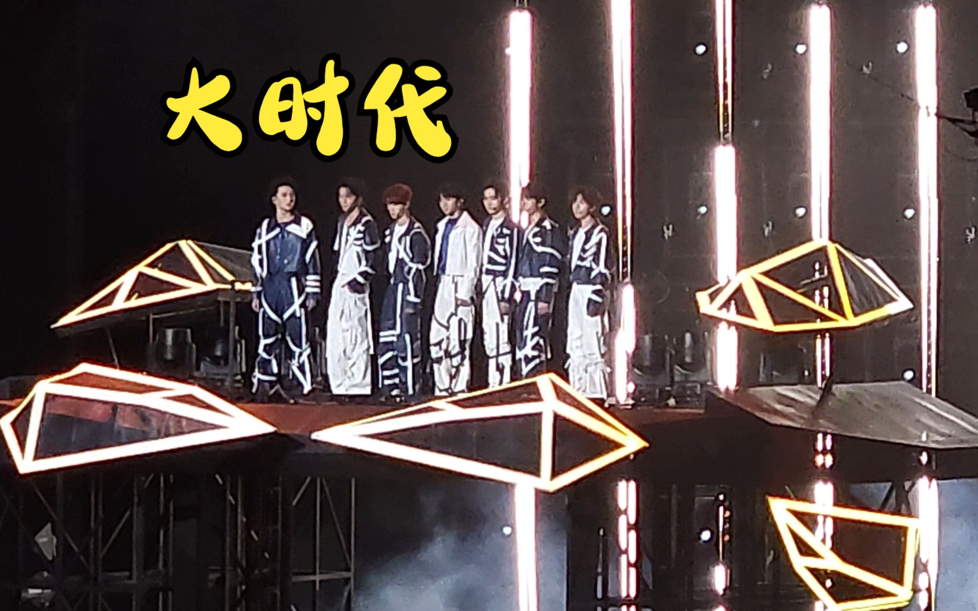 时代少年团四周年澳门演唱会 |【tnt】开场vcr 大时代