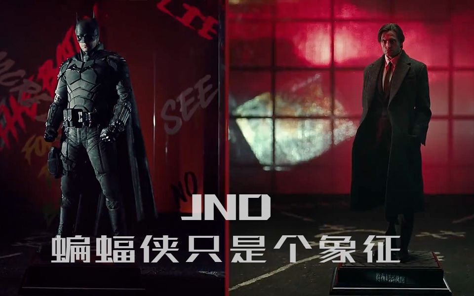 [图][蝙蝠侠只是个象征，只要你愿意，每个人都可以成为蝙蝠侠。]JND Studios 的1:3蝙蝠侠黑暗骑士