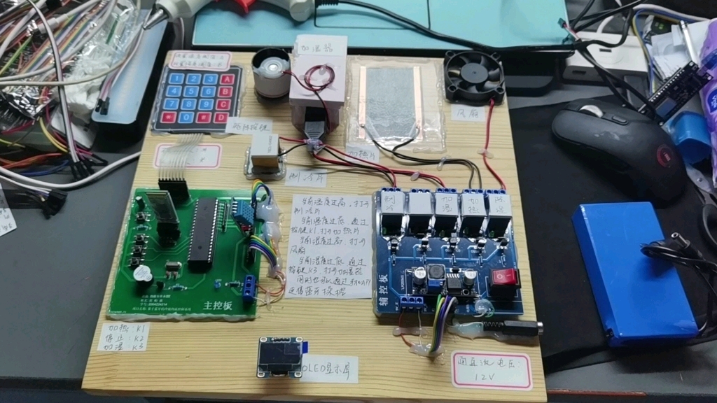 单片机的毕业设计作品,C语言+java语言制作,需要源码私聊哔哩哔哩bilibili