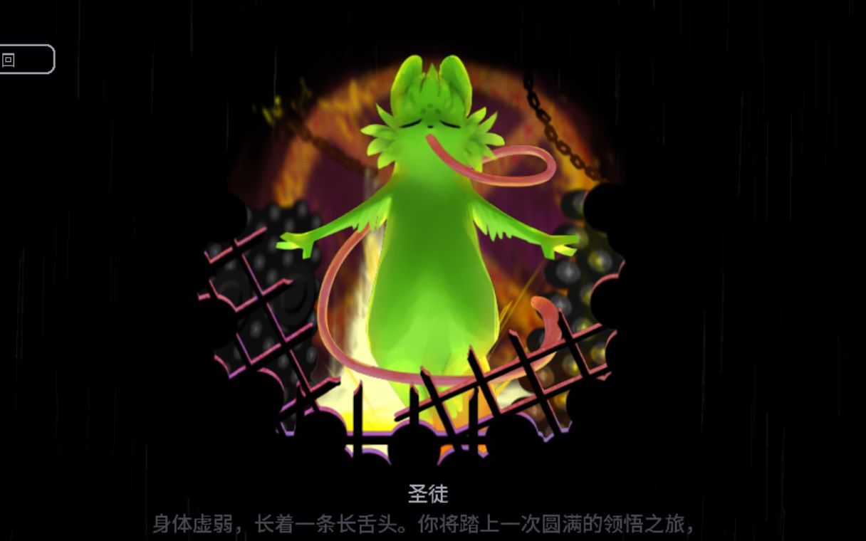 【rain world】某一天的圣猫挑战-完成一个任务