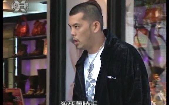 终极一家第三十二集哔哩哔哩bilibili