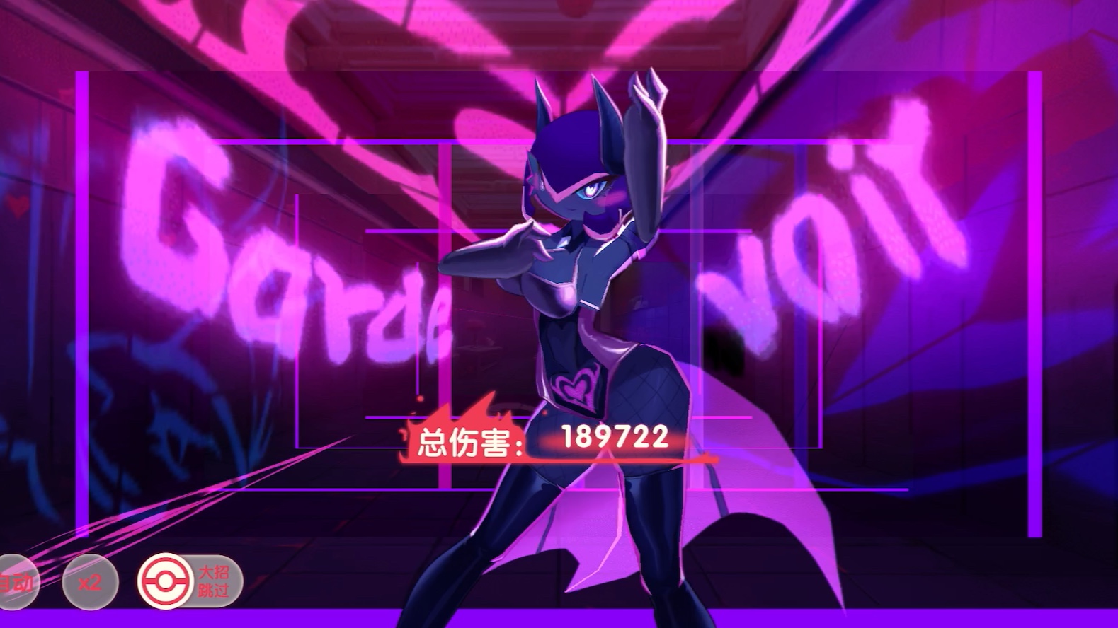 口袋觉醒{闪光超级沙奈朵}大招动画纯享加快版