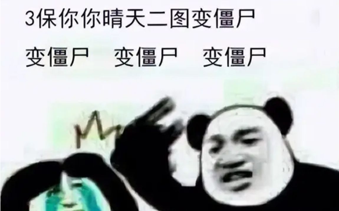 [图]DNF这些出名的梗你还记得吗？