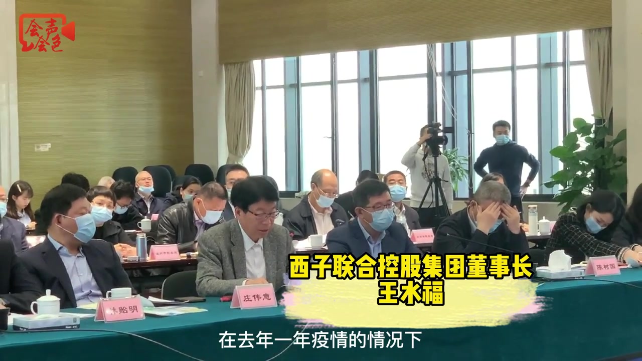 [图]会声会色VLOG丨“便民办税”的春风吹来了 这场会议上税企面对面说了啥？