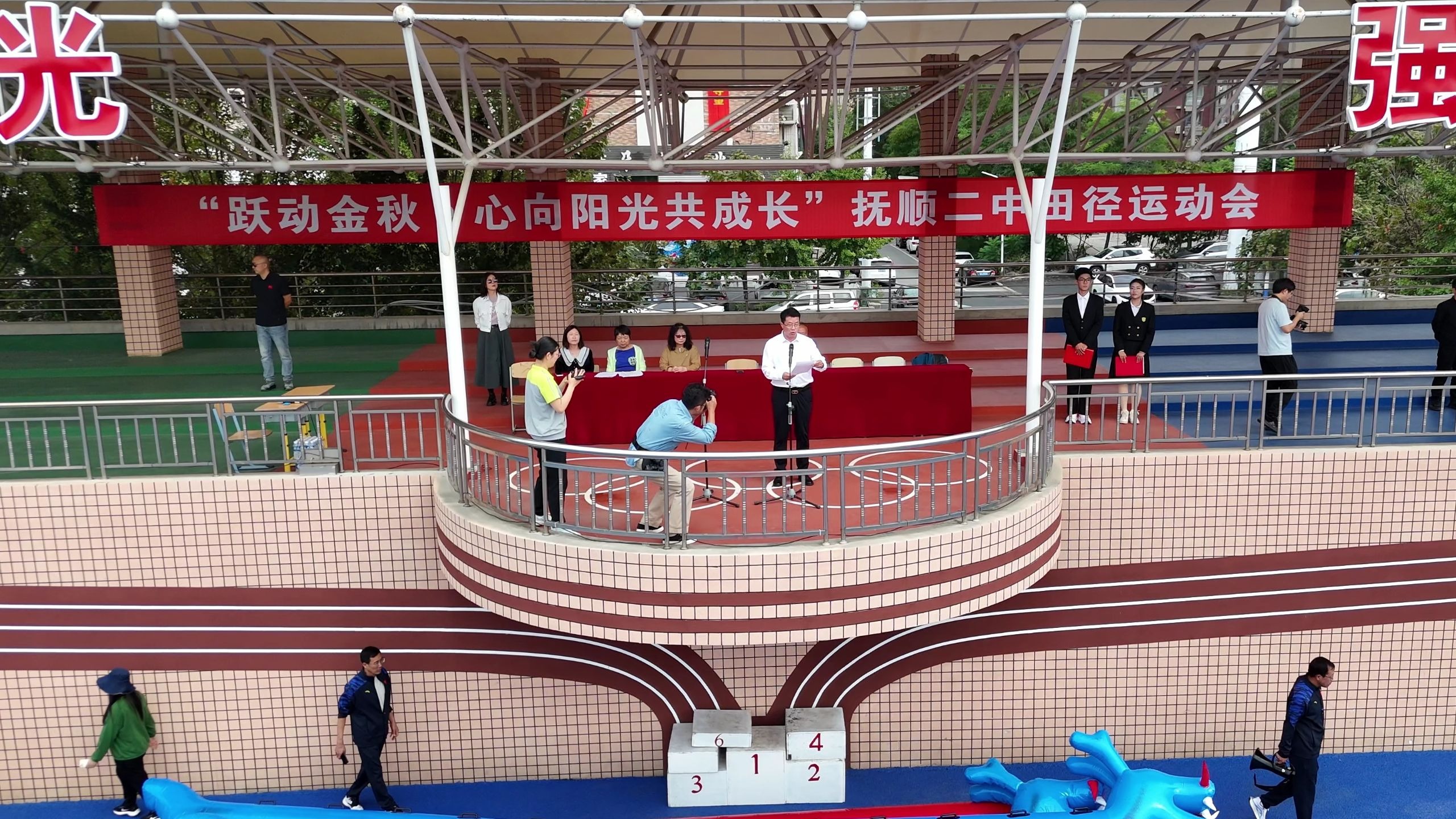 "跃动金秋 心向阳光共成长"