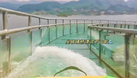 武汉周边游|在仙岛湖坐玻璃桥漂流下山啦𐟌Š哔哩哔哩bilibili