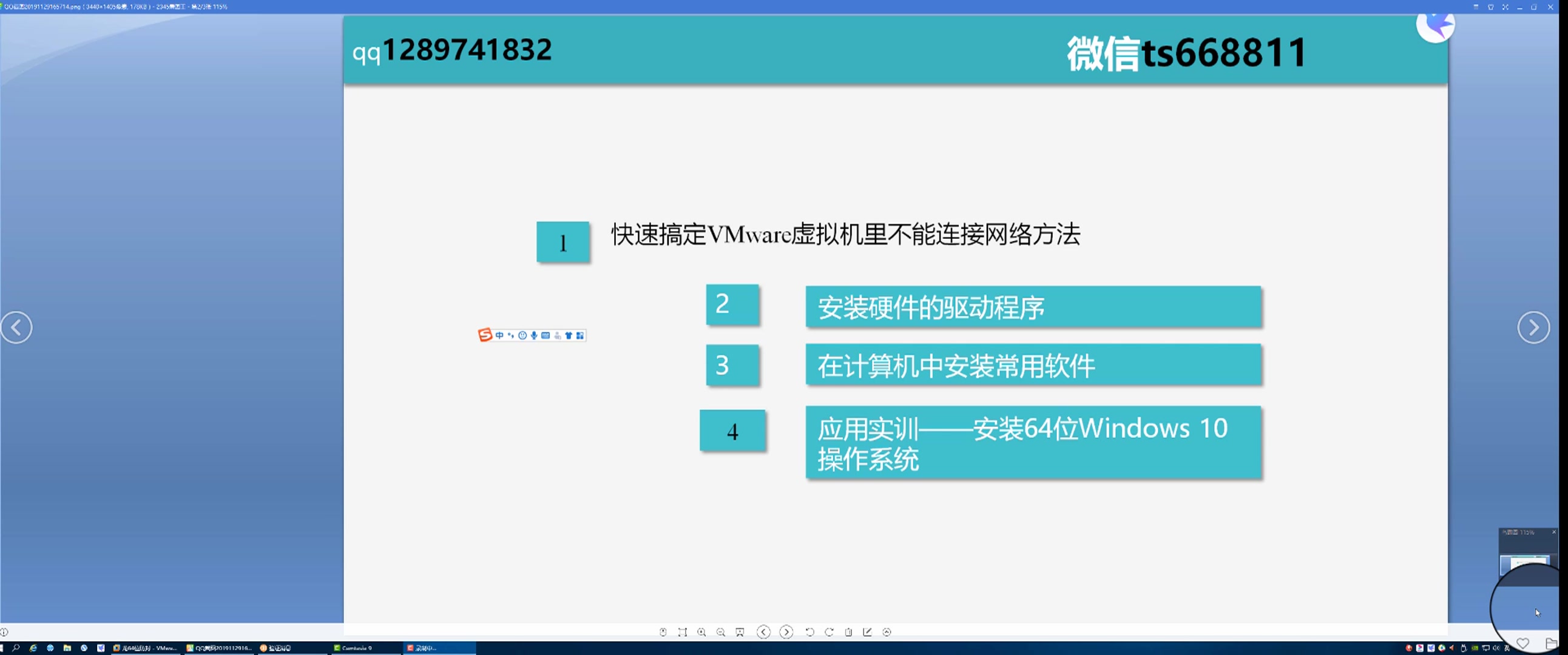 快速搞定VMware虚拟机里不能连接网络方法哔哩哔哩bilibili