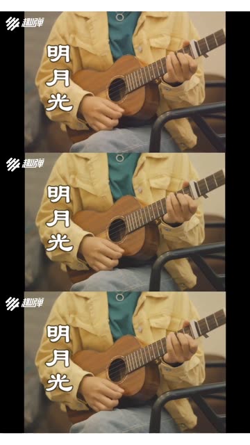 原 曲:失恋阵线联盟 原 唱:草蜢 弹唱:南瓜 混音:做音乐的jia 视频:梅
