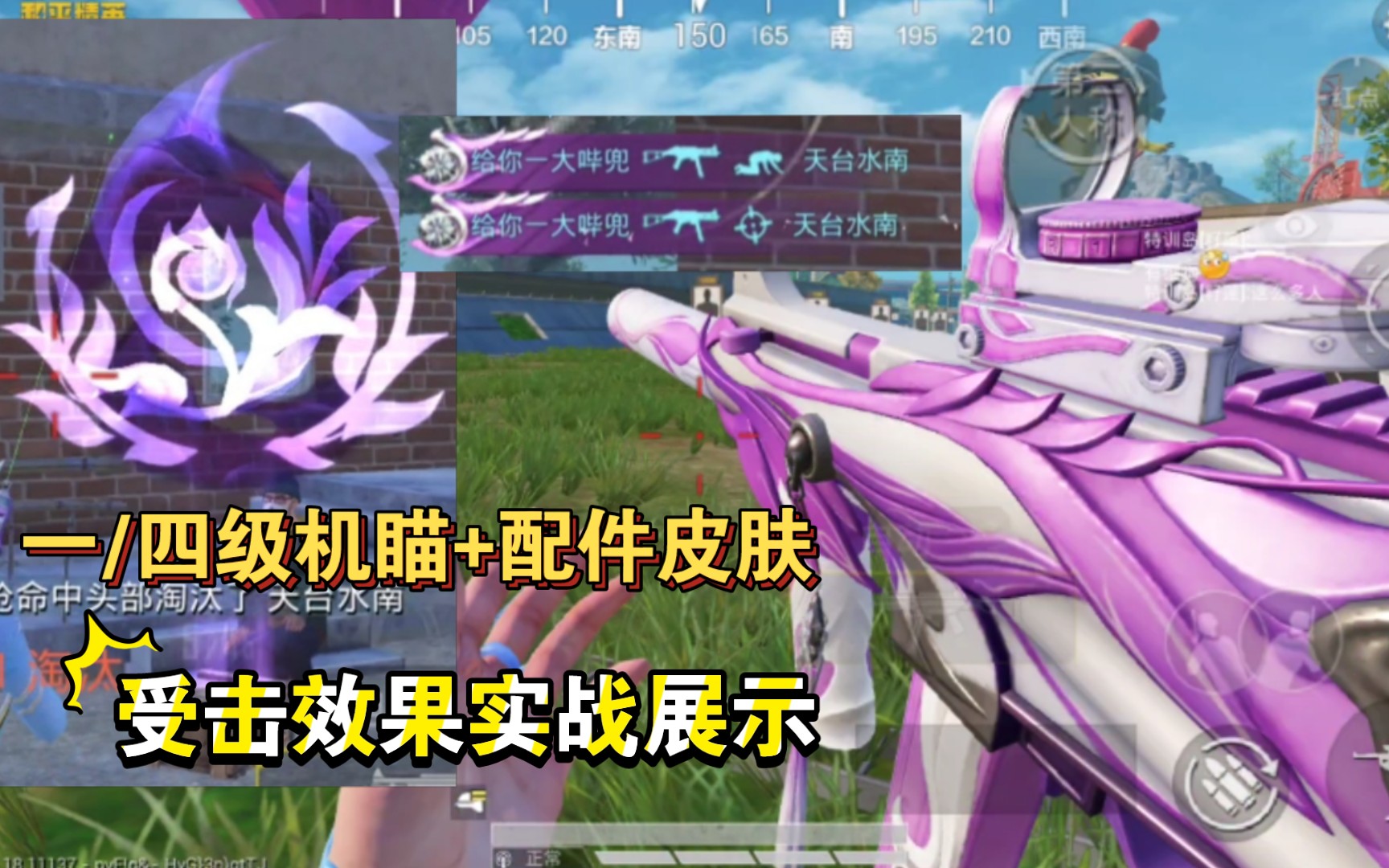 和平精英怎么关闭受击振动 oppo和平精英怎么锁帧