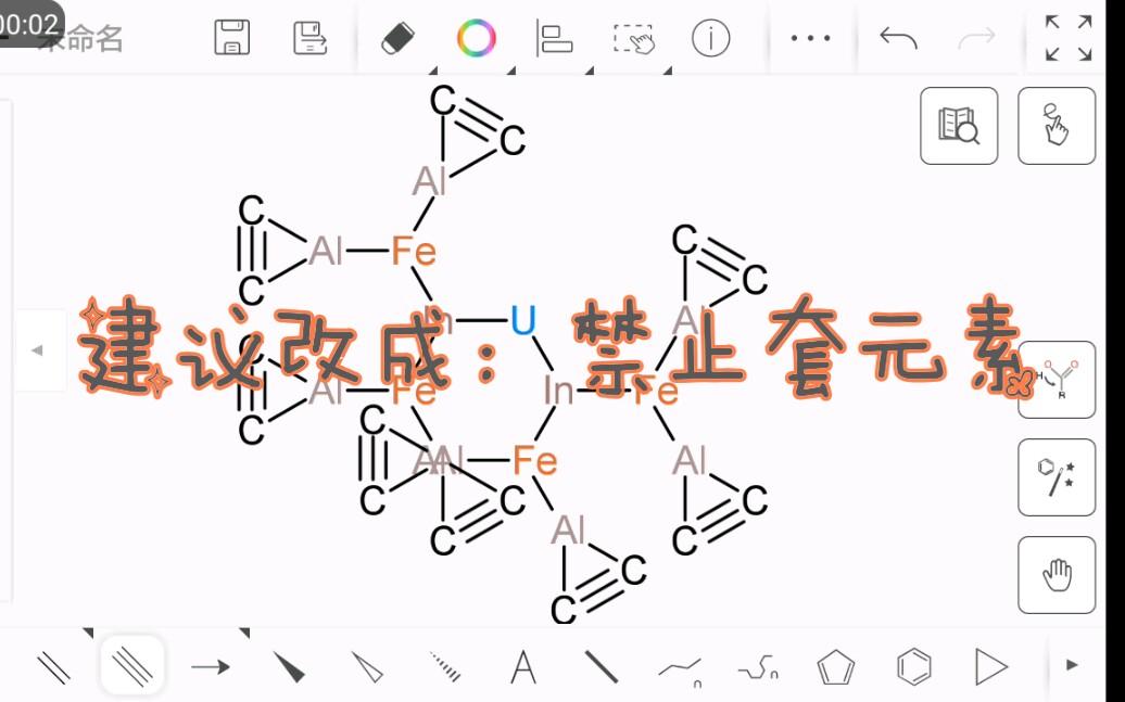 [图]未元物质第三期——禁止套娃