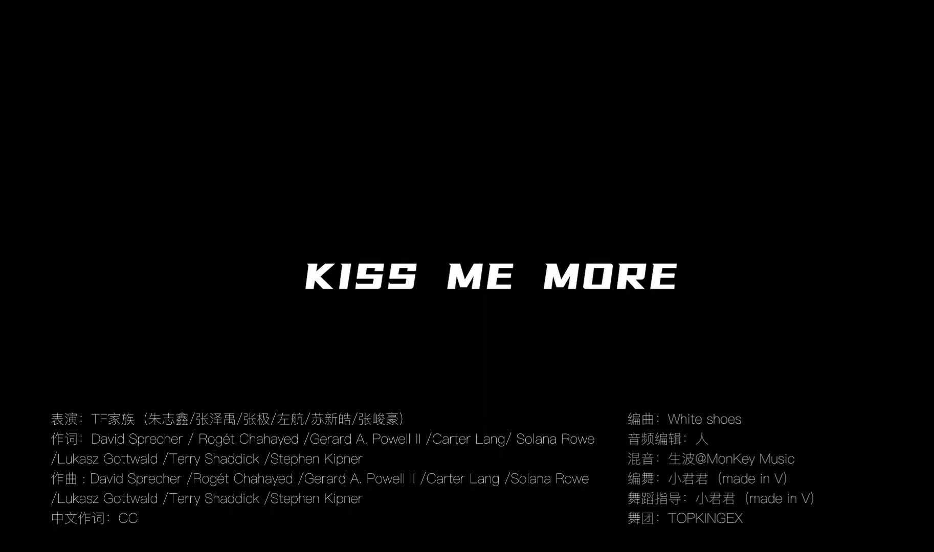 【tf家族】240216 登陆计划ytb更新丨《kiss me more