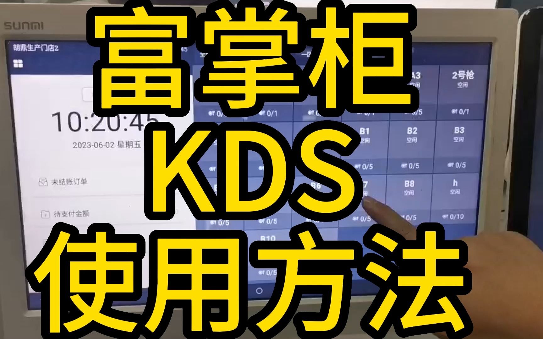 KDS使用及配置教程哔哩哔哩bilibili