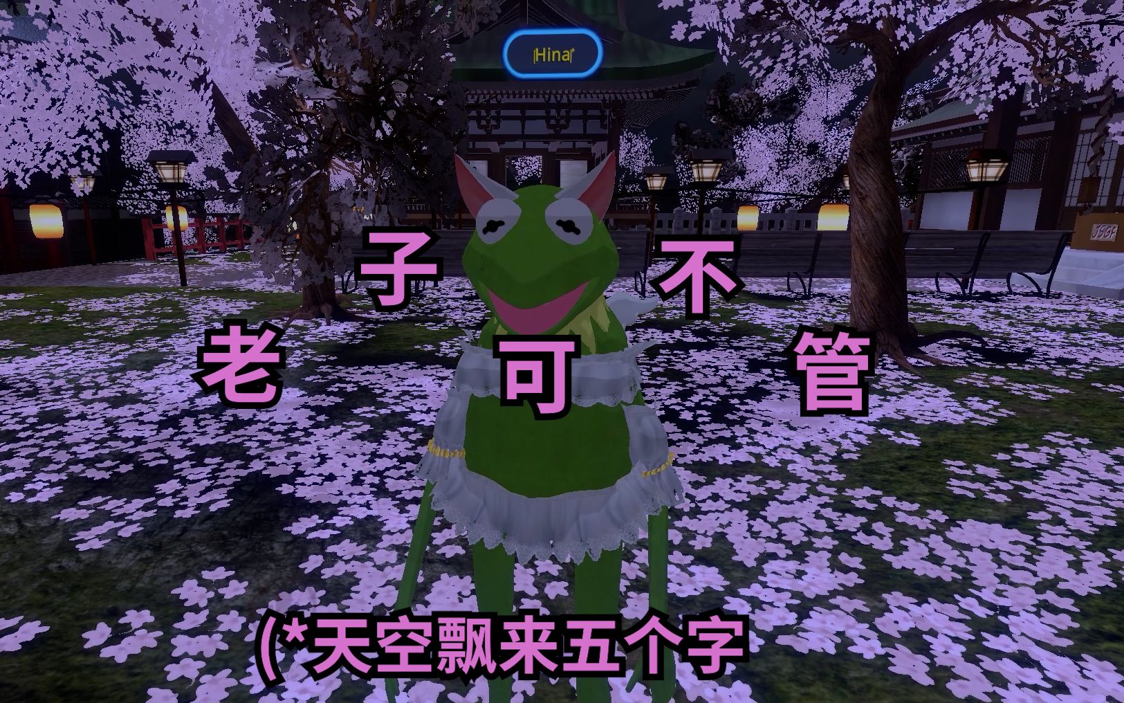 【vrchat】韩国小姐姐hina如何熟练运用国粹“安慰”人网络游戏热门视频