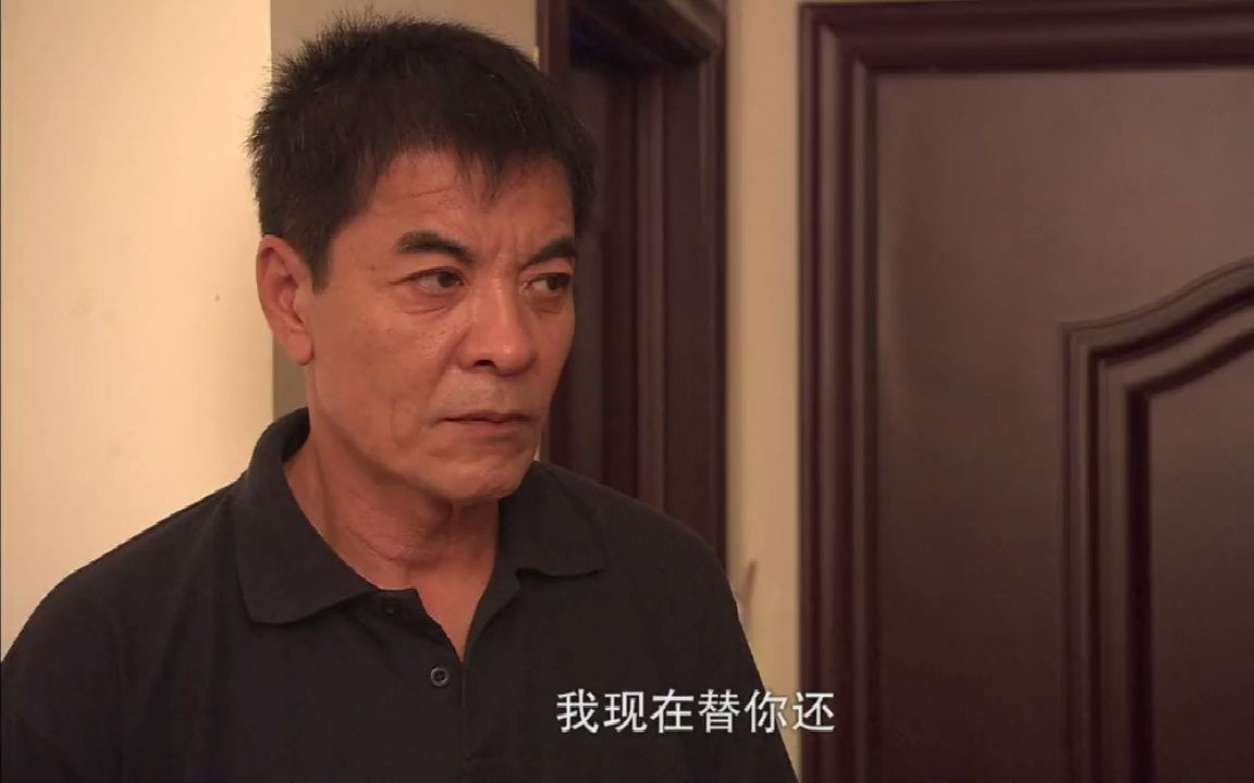 【老爸回家】然然误会父亲又玩牌,竟一气之下推倒父亲_哔哩哔哩