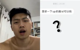 Tải video: 回应一下私信：不玩那个，谢谢