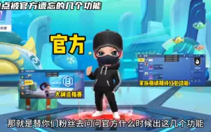 Download Video: 《敬请期待》