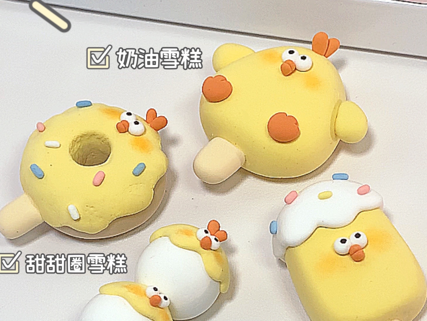 0699超轻粘土|来一口墩墩鸡小雪糕降降温92