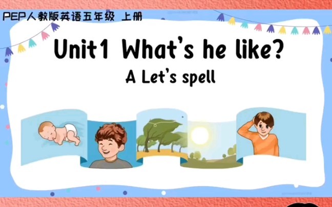 [图]超宝藏❤新课标版五上U1语音课课件Unit 1 What’s he like?A Let’s spell 课件单元整体设计下的语音课件