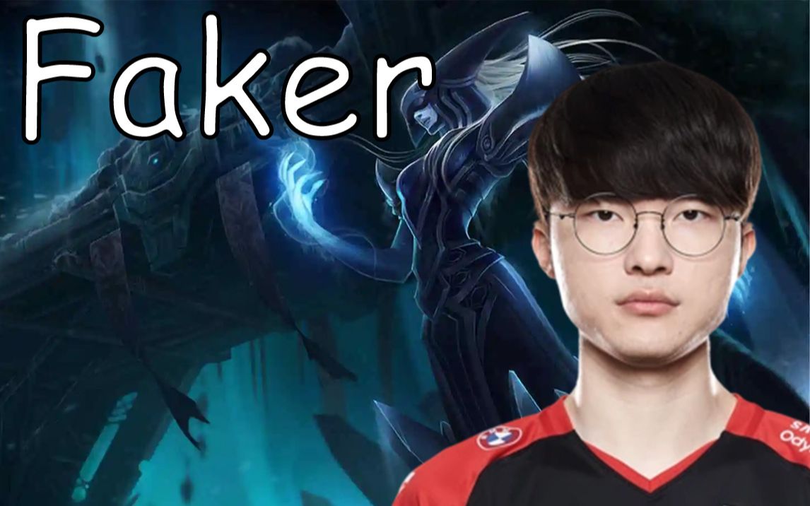 帝国之令出装非常猛(韩服王者局ob)_哔哩哔哩bilibili_英雄联盟