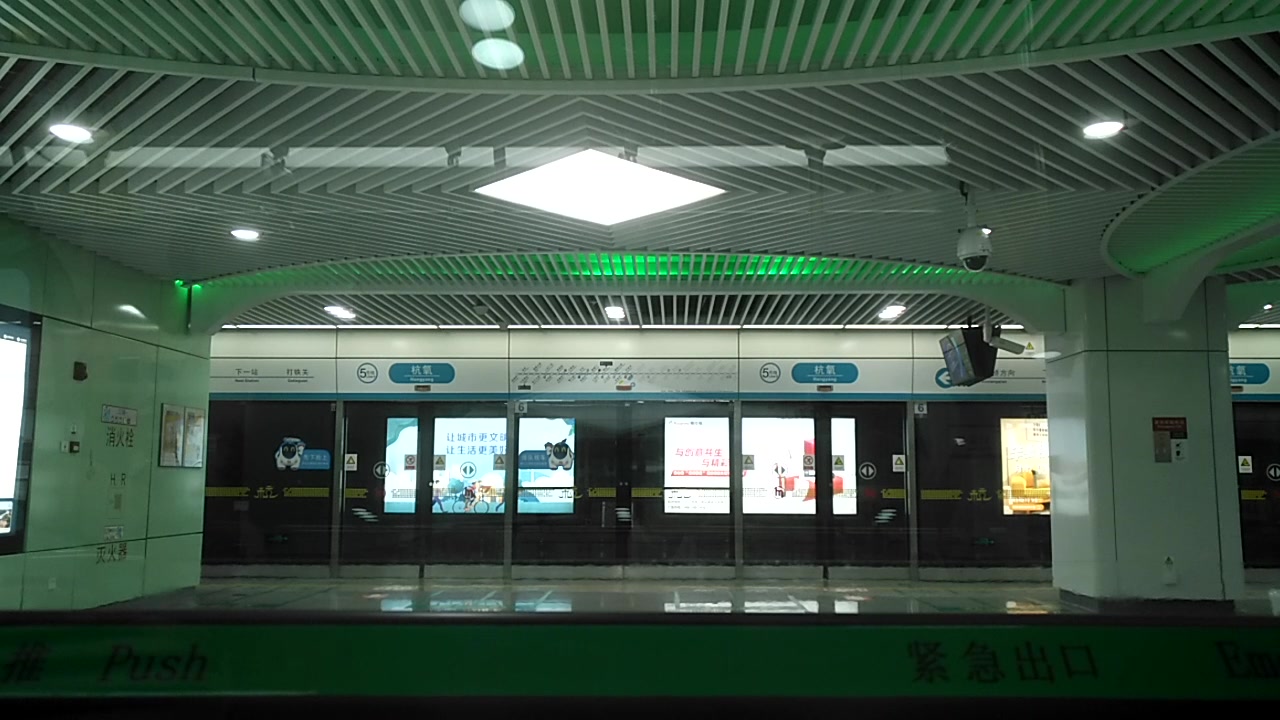 【杭州地铁】5号线进站